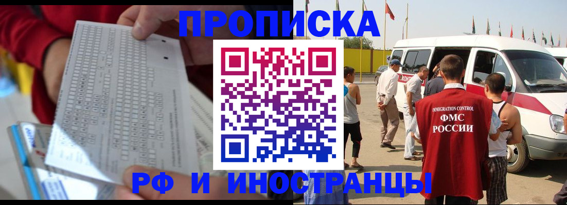 пропишу в квартире в Михайлове