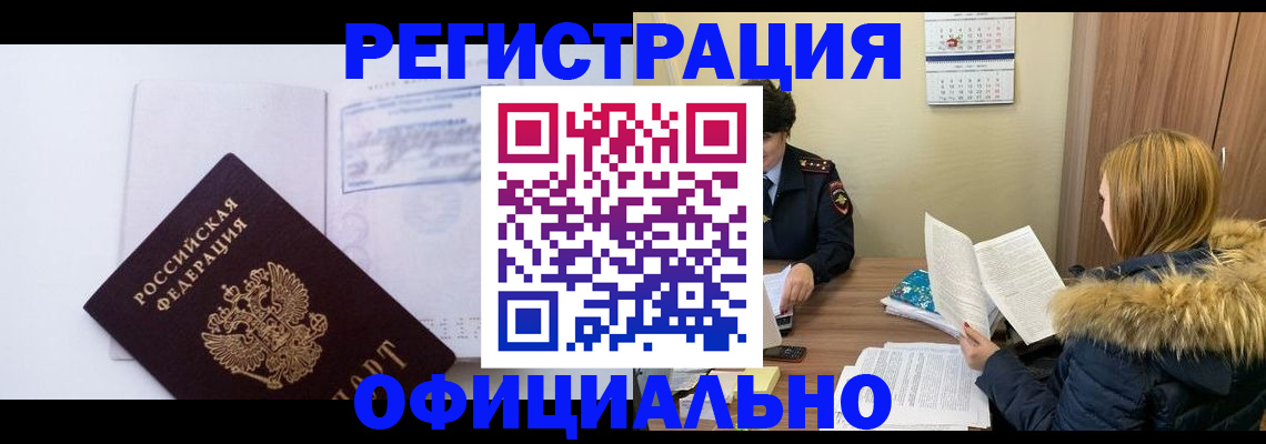 регистрация для дет. сада в Михайлове