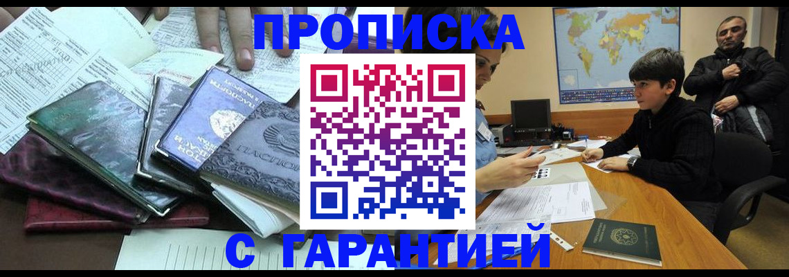 найти адрес прописки в Михайлове
