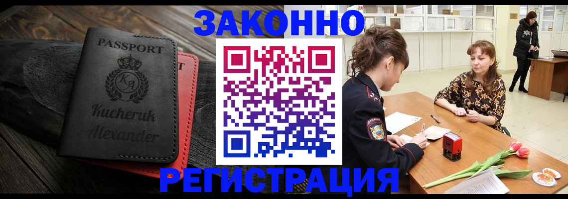 регистрация для дет. сада в Михайлове